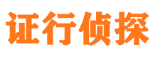 宁远寻人公司